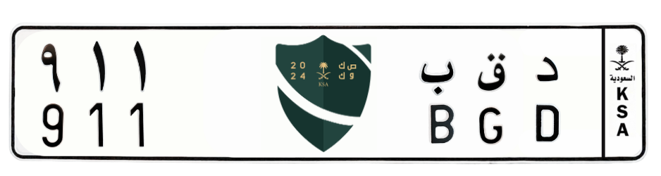 لوحة د ق ب 911